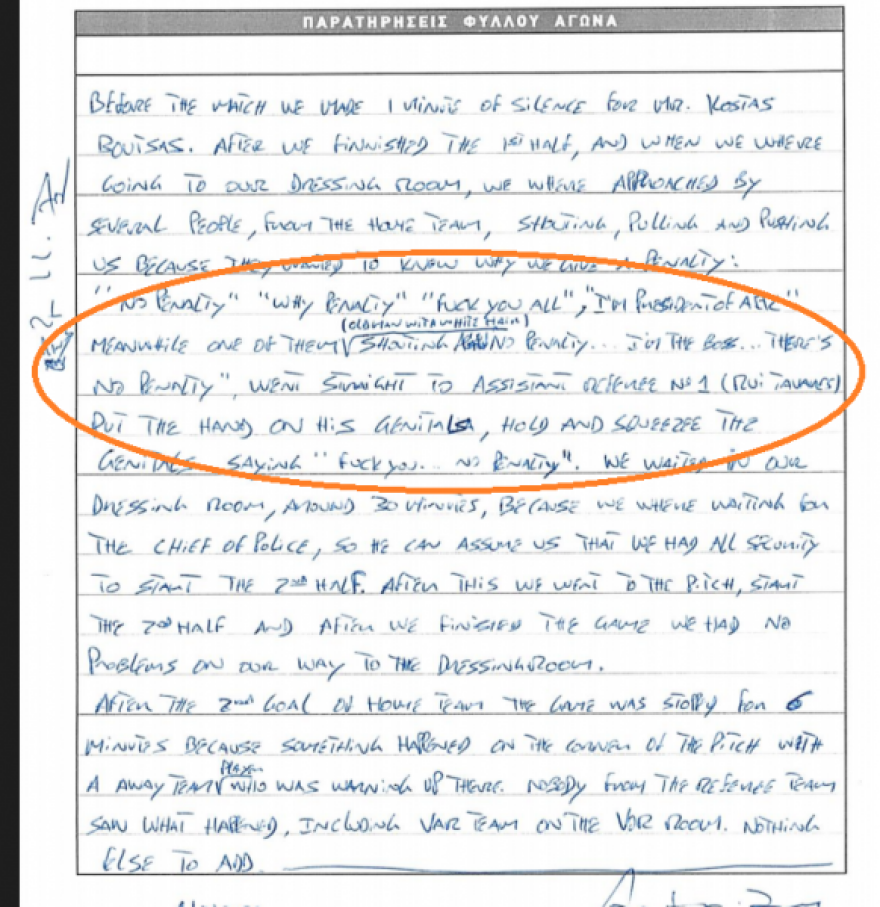 Διαιτητές στο ΑΕΚ-Άρης: «Ασπρομάλλης που φώναζε "είμαι αφεντικό" έπιασε από τα γεννητικά όργανα τον επόπτη»