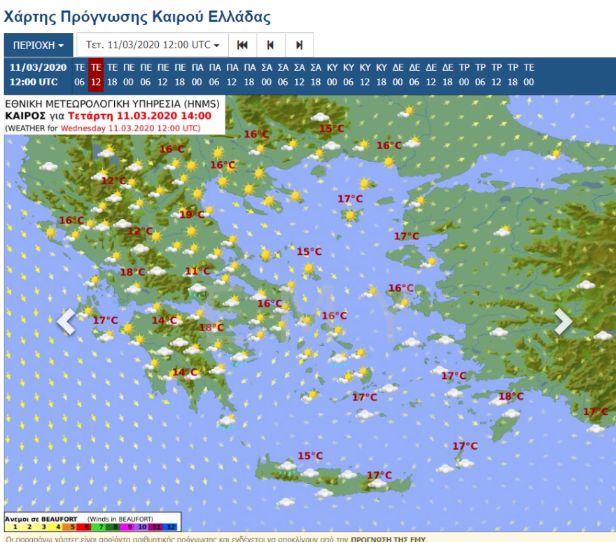 Καιρός: Ανεβαίνει η θερμοκρασία μέχρι το Σάββατο, με τοπικές βροχές - Νέα κακοκαιρία προ των πυλών 