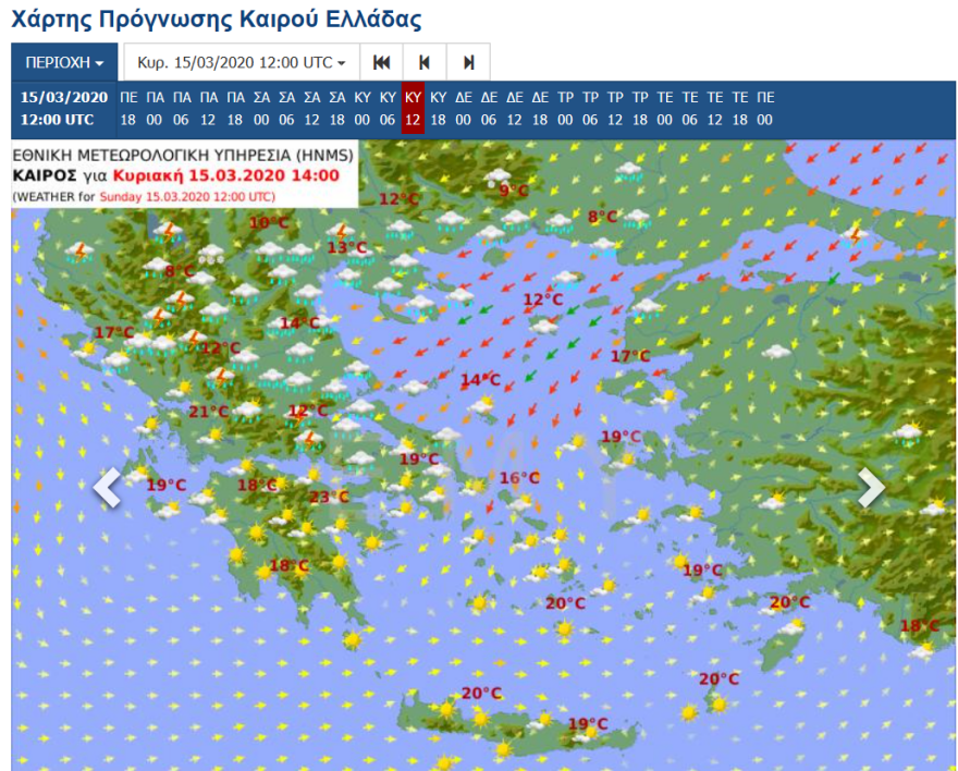 Καιρός για το Σαββατοκύριακο: Καλοκαίρι... με κορωνοϊό και 22 βαθμούς Κελσίου - Πότε έρχεται νέα κακοκαιρία