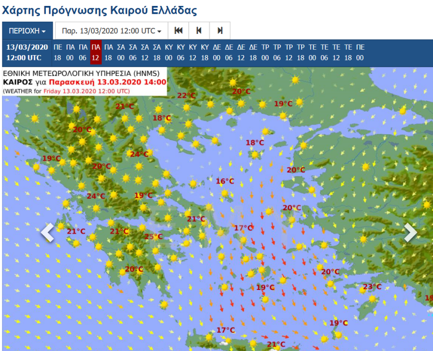 Καιρός για το Σαββατοκύριακο: Καλοκαίρι... με κορωνοϊό και 22 βαθμούς Κελσίου - Πότε έρχεται νέα κακοκαιρία