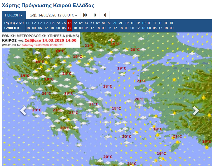 Καιρός για το Σαββατοκύριακο: Καλοκαίρι... με κορωνοϊό και 22 βαθμούς Κελσίου - Πότε έρχεται νέα κακοκαιρία