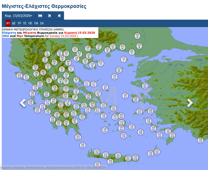 Καιρός: Έρχεται κακοκαιρία από βόρεια - Ποιες περιοχές θα πληγούν -  Δείτε χάρτες 
