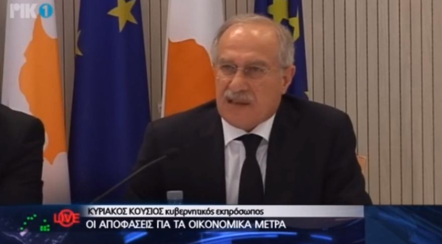 Κορωνοϊός: Σε κατάσταση έκτακτης ανάγκης η Κύπρος - Κλειστά τα σύνορα και για Κύπριους