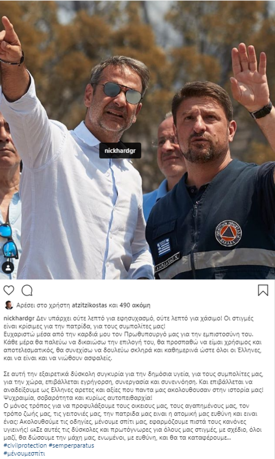 Χαρδαλιάς για κορωνοϊό: Δεν υπάρχει ούτε λεπτό για εφησυχασμό