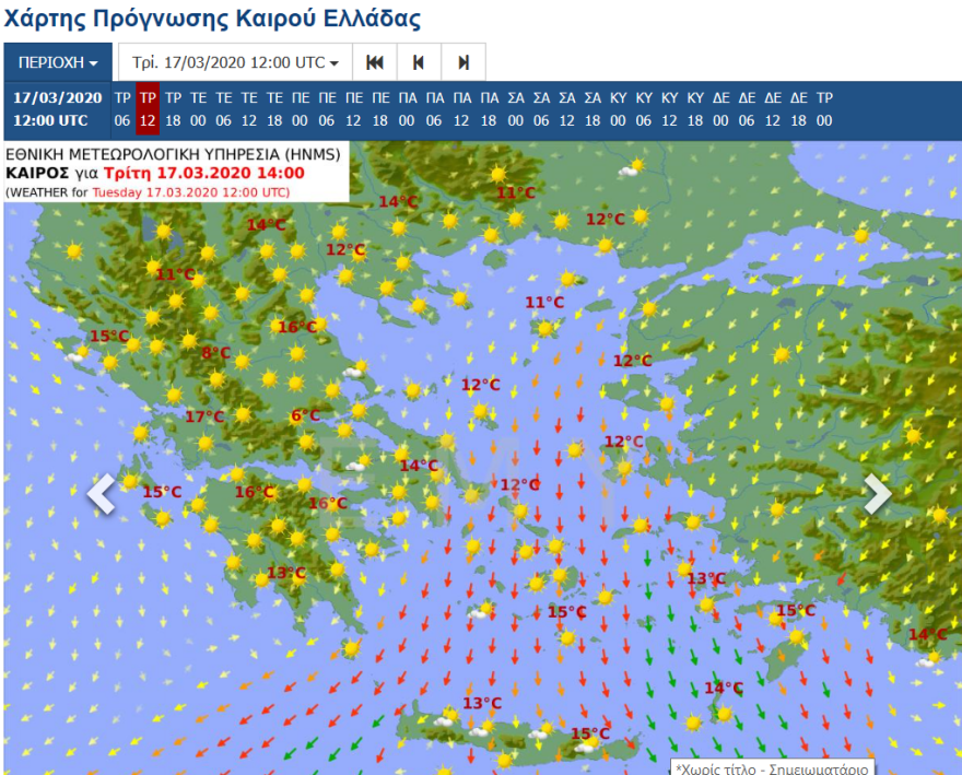 Καιρός: Ήλιος με τσουχτερό κρύο, χαμηλές θερμοκρασίες και ισχυροί άνεμοι - Δείτε χάρτες 