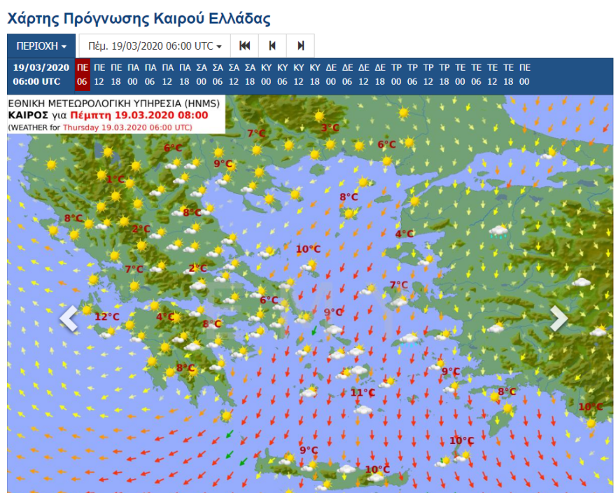 Καιρός: Ισχυροί άνεμοι και πτώση της θερμοκρασίας - Μείον 5 στην Κοζάνη - Δείτε χάρτες