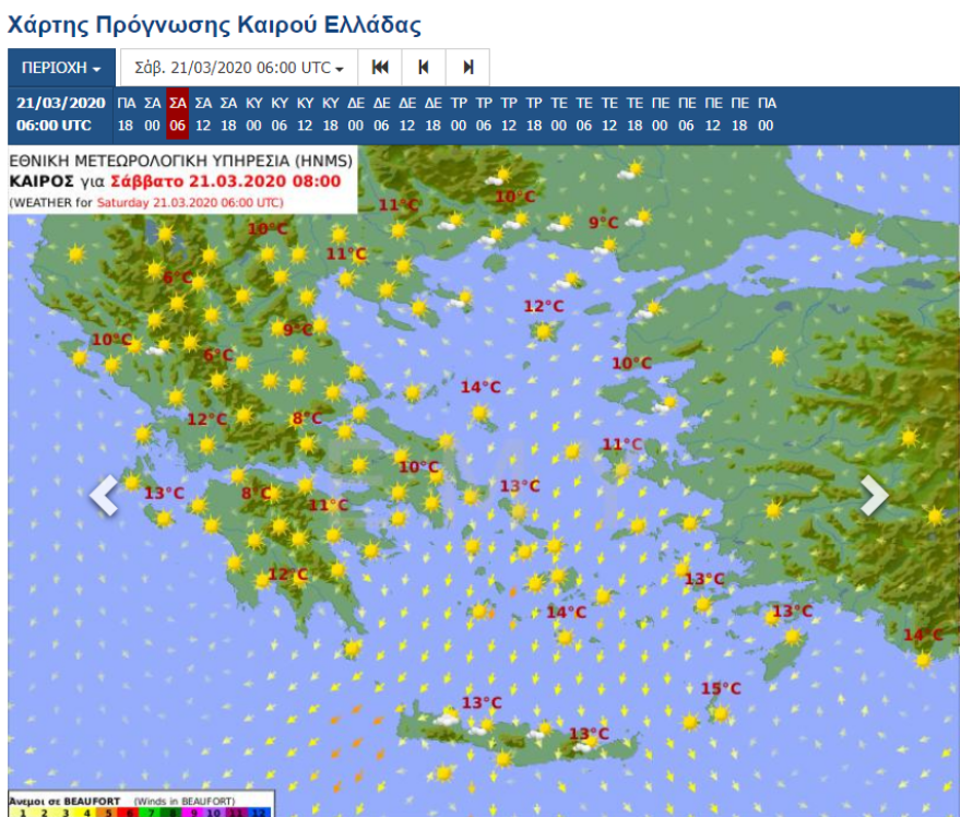 Καιρός για το Σαββατοκύριακο: «Μένουμε Σπίτι» με ήλιο - Νέα κακοκαιρία από το βράδυ της Κυριακής 