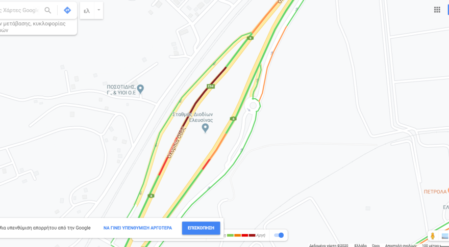 Κορωνοϊός: Ουρές στα διόδια της Ελευσίνας, παρά τις συστάσεις για περιορισμό των μετακινήσεων