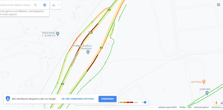 Κορωνοϊός: Ουρές στα διόδια της Ελευσίνας, παρά τις συστάσεις για περιορισμό των μετακινήσεων