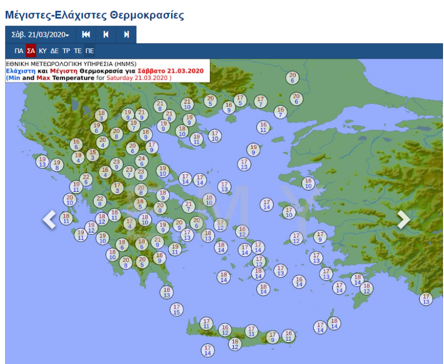 Καιρός για το Σαββατοκύριακο: «Μένουμε Σπίτι» με ήλιο - Νέα κακοκαιρία από το βράδυ της Κυριακής 