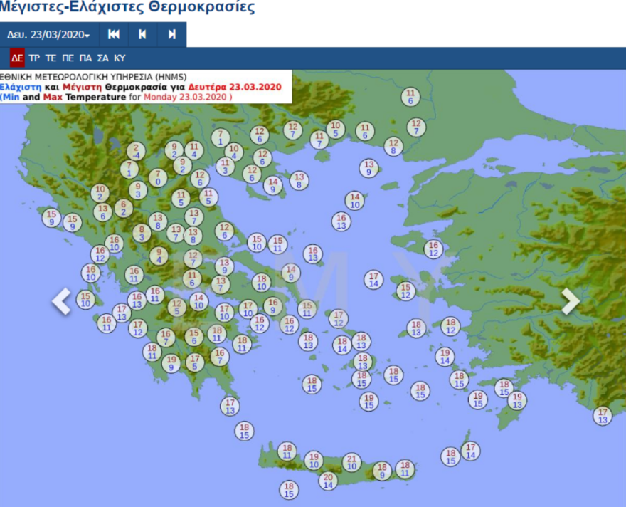 Καιρός για να «Μείνουμε Σπίτι»: Δείτε σε χάρτες πού θα βρέχει σήμερα - Πέφτει αισθητά η θερμοκρασία
