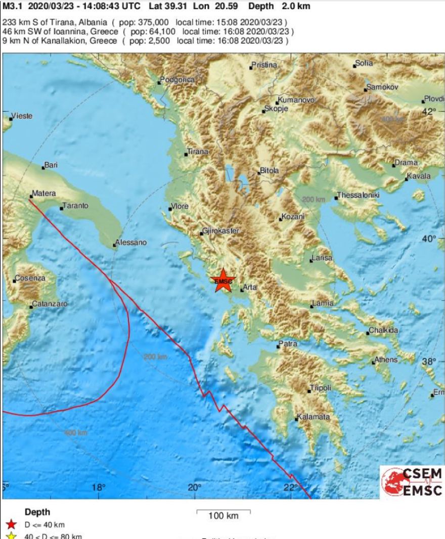 Σεισμός: Ασθενής σεισμική δόνηση 3,2 Ρίχτερ στο Καναλάκι 