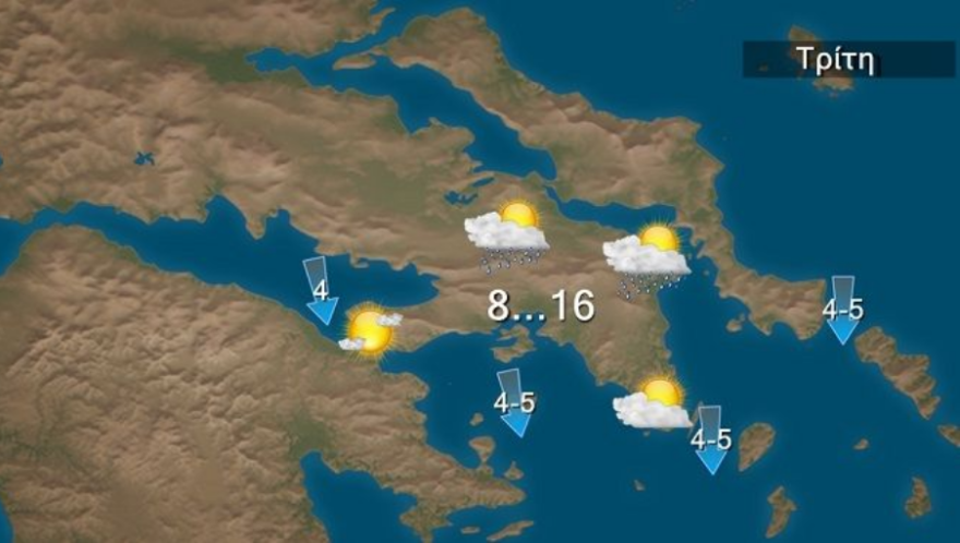 Καιρός στην Αθήνα: Βροχές και σήμερα - Δείτε χάρτες με τις θερμοκρασίες 