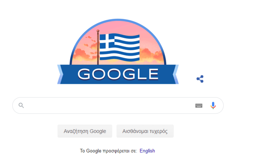 Google: Αφιερωμένο στην Ελλάδα το σημερινό doodle