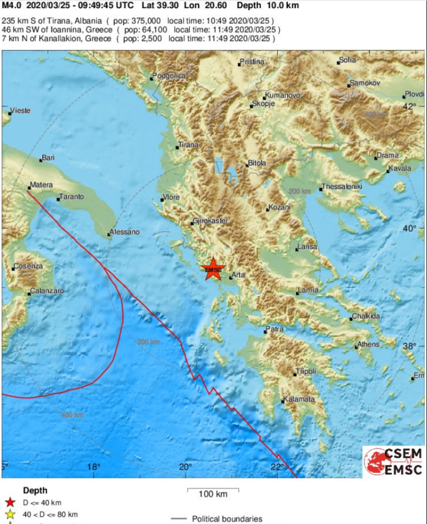 Σεισμός τώρα: 4 Ρίχτερ στην Πάργα 