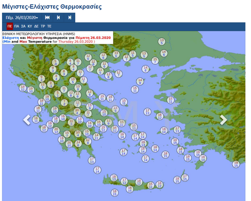 Καιρός: Ισχυρές βροχές σε ολόκληρη τη χώρα την Παρασκευή - Δείτε χάρτες με τις θερμοκρασίες 