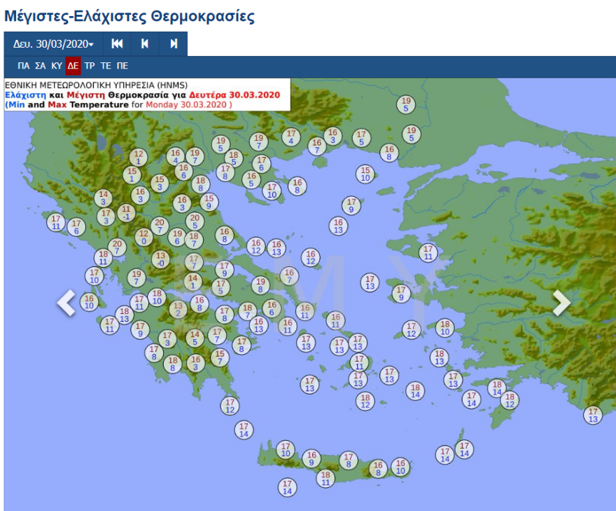 Καιρός για το Σαββατοκύριακο: Μένουμε Σπίτι με κακοκαιρία - Δείτε βίντεο και χάρτες 