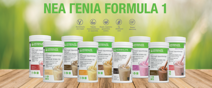 Φυτικές Πηγές Πρωτεΐνης: Μια ανεξάντλητη πηγή υγείας και ευεξίας