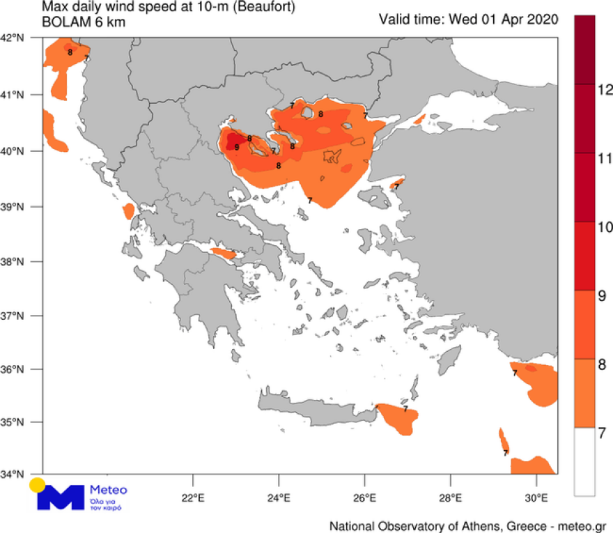 Καιρός: Πρωταπριλιά με κακοκαιρία - Καταιγίδες, τσουχτερό κρύο και χιόνια - Πού θα είναι έντονα τα φαινόμενα