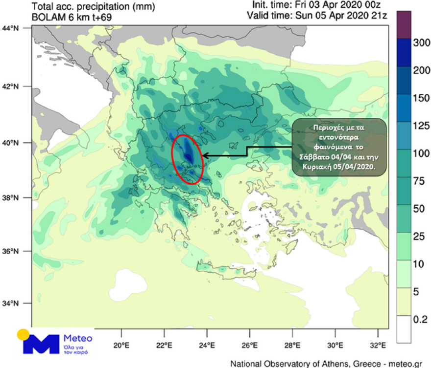 Καιρός: Νέο «κύμα» κακοκαιρίας με καταιγίδες και 9 μποφόρ στο Αιγαίο -  Ζέστη στα νότια, κρύο στα κεντρικά και βόρεια