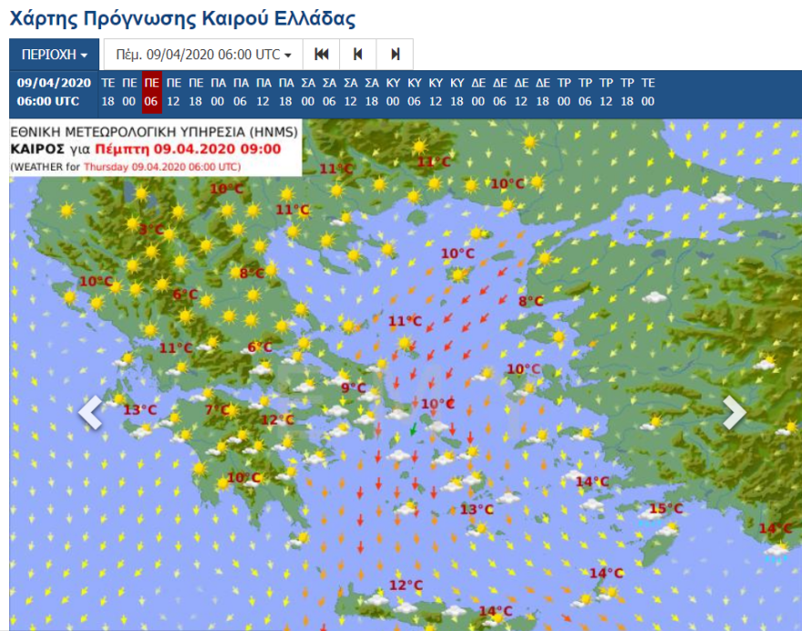 Καιρός την Πέμπτη: Βοριάδες έως 8 μποφόρ - Αναλυτικοί χάρτες 