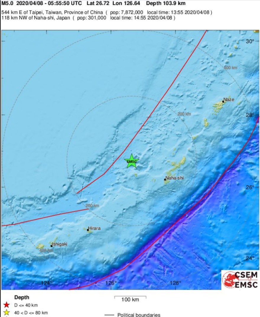 Σεισμός τώρα: 5 Ρίχτερ στα νησιά Ρίου Κίου της Ιαπωνίας