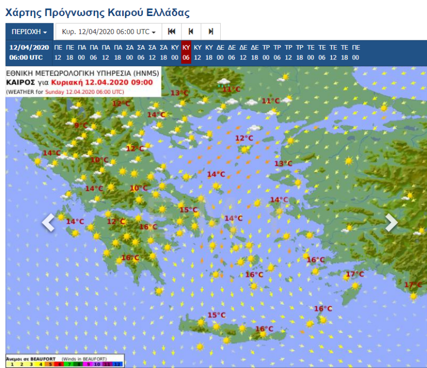 Καιρός: Καλοκαιρινές θερμοκρασίες σε όλη τη χώρα 