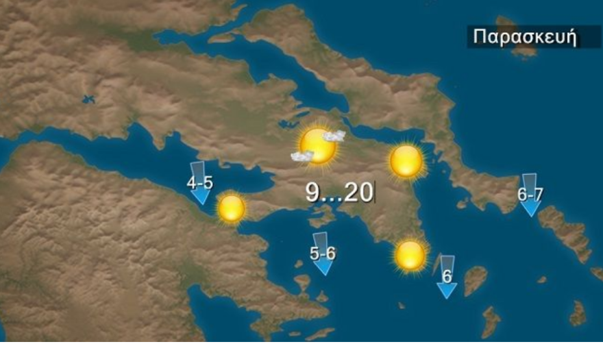 Καιρός στην Αθήνα: Καλοκαιρινές θερμοκρασίες με ηλιοφάνεια