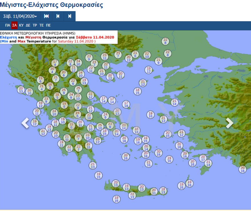 Καιρός Πάσχα: Ανοιξιάτικος ο καιρός με υψηλές θερμοκρασίες - Δείτε χάρτες, βίντεο