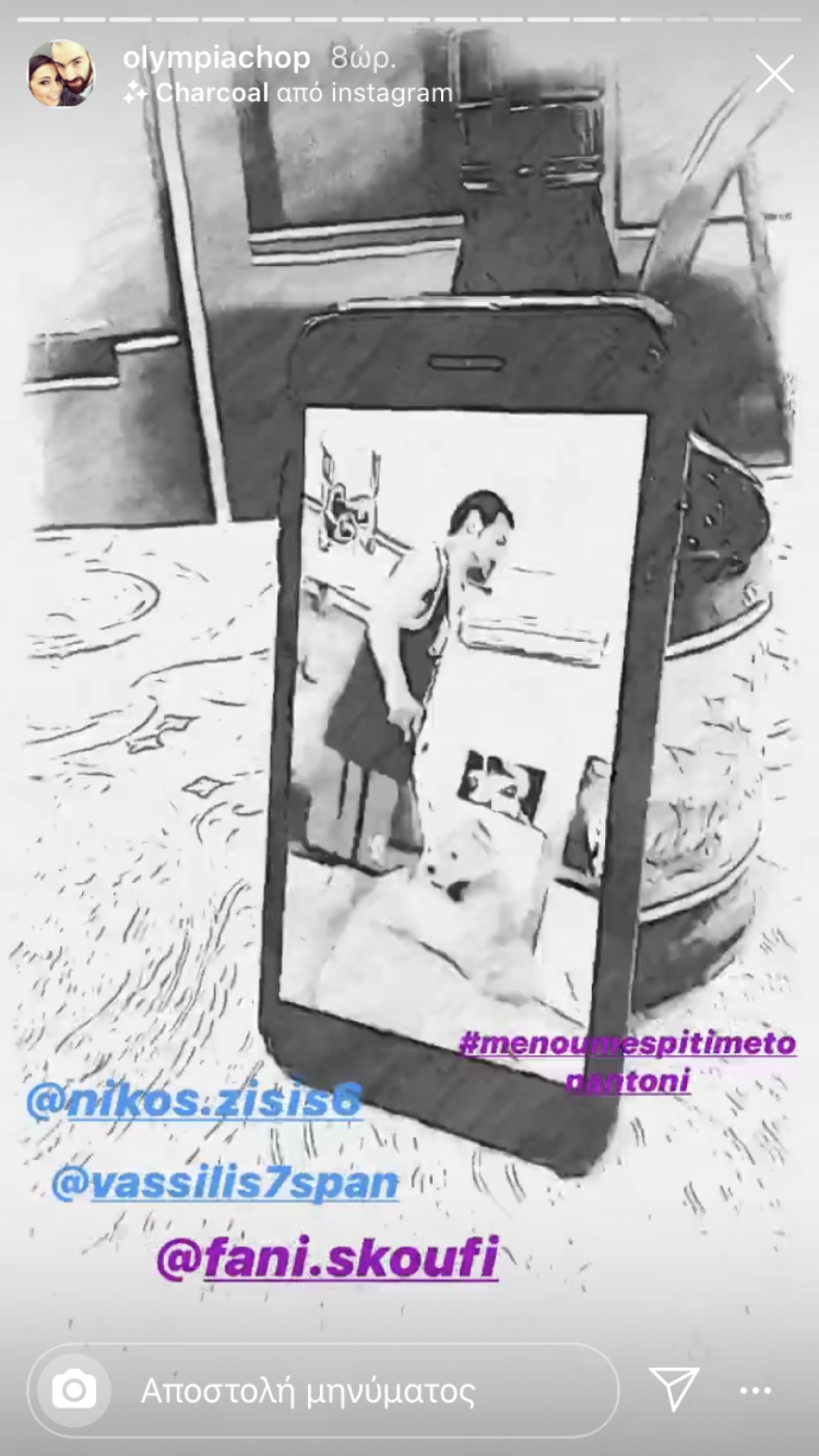 Τηλεθέαση: Πρώτο τραπέζι… καναπέ με Ρέμο και Mega από τα παλιά