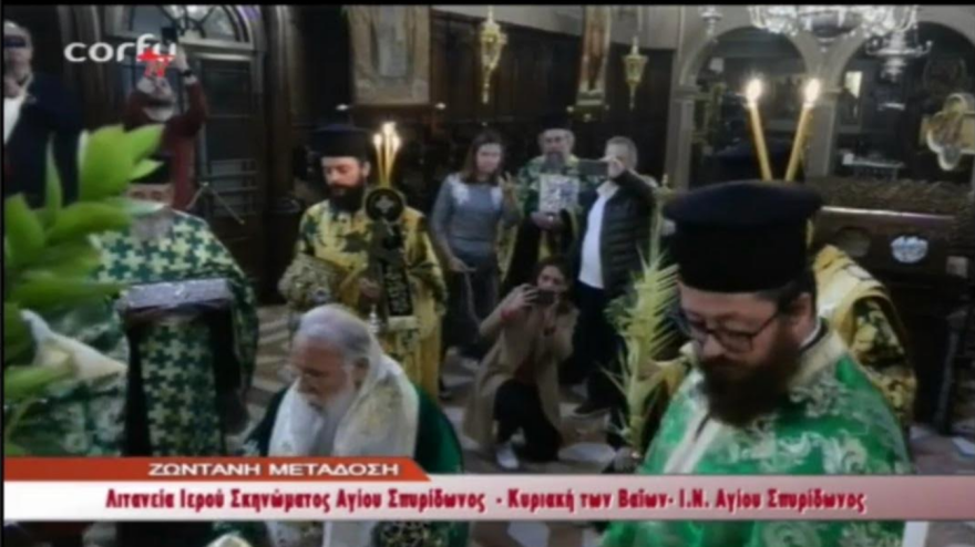 Κέρκυρα - κορωνοϊός: Η δήμαρχος που πήγε στην εκκλησία... πρωταγωνιστεί σε καμπάνια «Μένουμε Σπίτι»