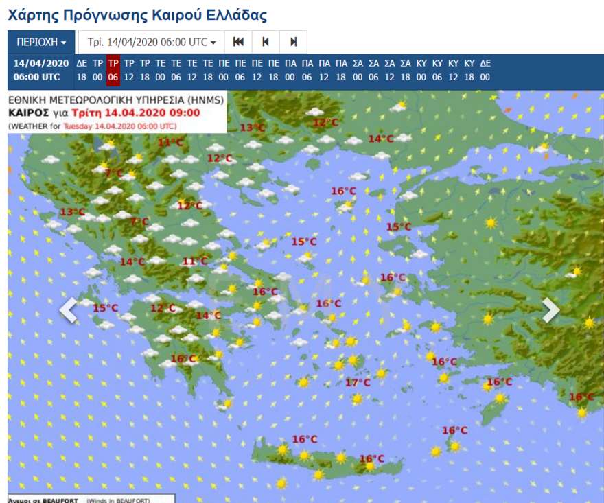 Καιρός: Μεγάλο Σάββατο με 26 βαθμούς - Αναλυτικά ο καιρός της Μεγάλης Εβδομάδας - Δείτε χάρτες