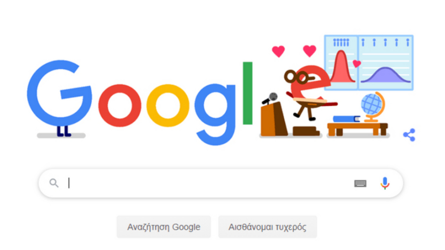 Google Doodle - Κορωνοϊός: «Ευχαριστούμε τους εργαζομένους σε υπηρεσίες συσκευασίας, αποστολών και παραδόσεων»