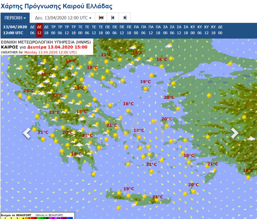 Καιρός: Διαβάστε τις πρώτες εκτιμήσεις για τον καιρό το Πάσχα
