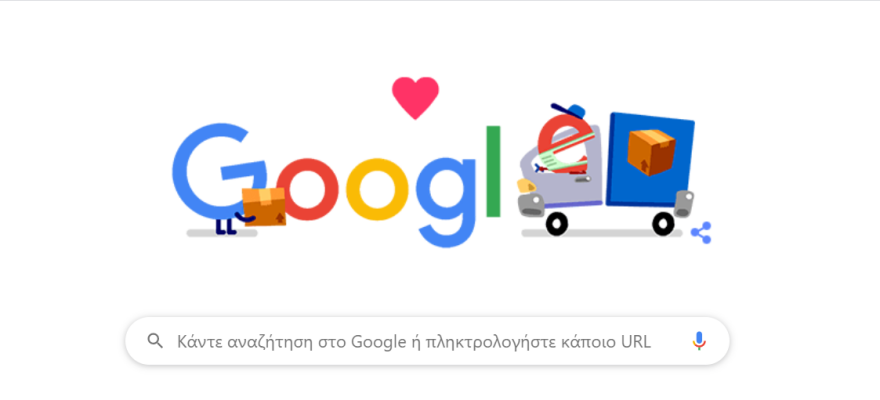 Google Doodle - Κορωνοϊός: «Ευχαριστούμε τους εργαζομένους σε υπηρεσίες συσκευασίας, αποστολών και παραδόσεων»