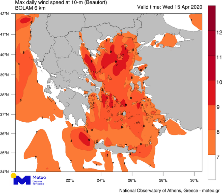 Καιρός: Κακοκαιρία εξπρές την Μεγάλη Τετάρτη με θυελλώδεις ανέμους και πτώση της θερμοκρασίας