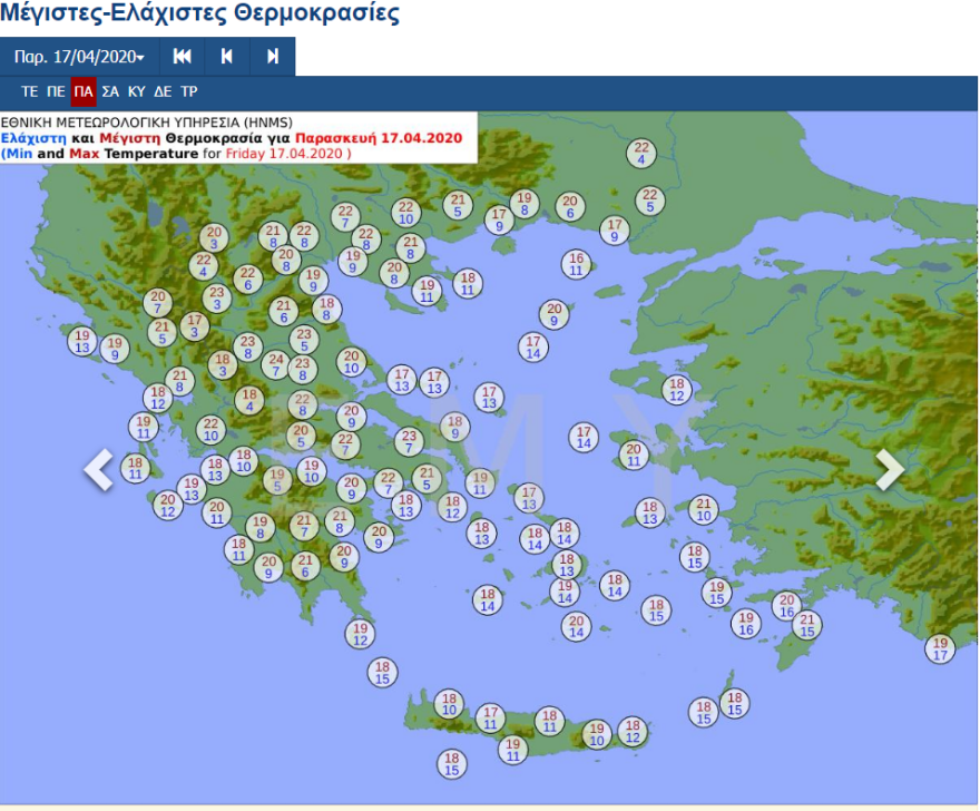 Καιρός Πάσχα: Δείτε σε βίντεο τις προβλέψεις μέχρι και την Κυριακή - Θα «χτυπήσει» 27άρια