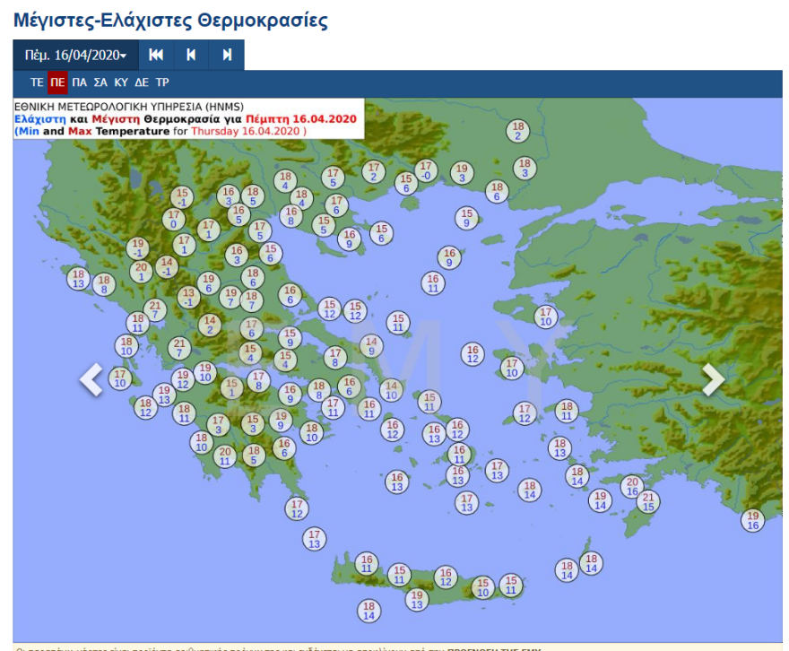 Καιρός Πάσχα: Δείτε σε βίντεο τις προβλέψεις μέχρι και την Κυριακή - Θα «χτυπήσει» 27άρια