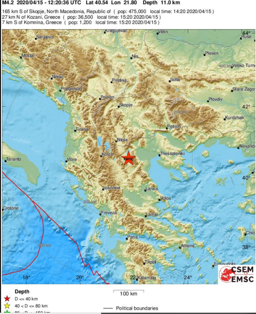 Σεισμός τώρα: 4,2 Ρίχτερ στην Πτολεμαΐδα