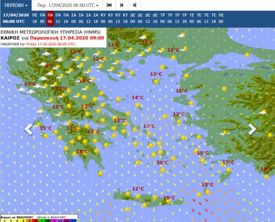 Καιρός Πάσχα: Δείτε σε χάρτες την αναλυτική πρόγνωση του καιρού για την Μεγάλη Παρασκευή
