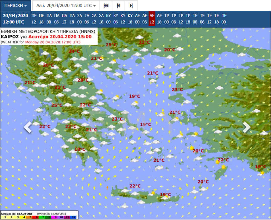 Καιρός Πάσχα: Δείτε σε χάρτες την αναλυτική πρόγνωση του καιρού για την Μεγάλη Παρασκευή