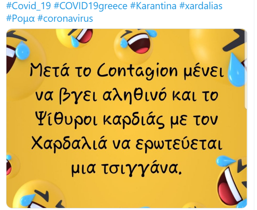 Κορωνοϊός - #με_τον_Χαρδαλιά: O υφυπουργός σε... στίχους πασχαλινού τραγουδιού - Τα σχόλια στο Twitter