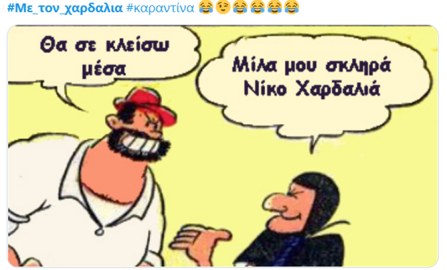 Κορωνοϊός - #με_τον_Χαρδαλιά: O υφυπουργός σε... στίχους πασχαλινού τραγουδιού - Τα σχόλια στο Twitter