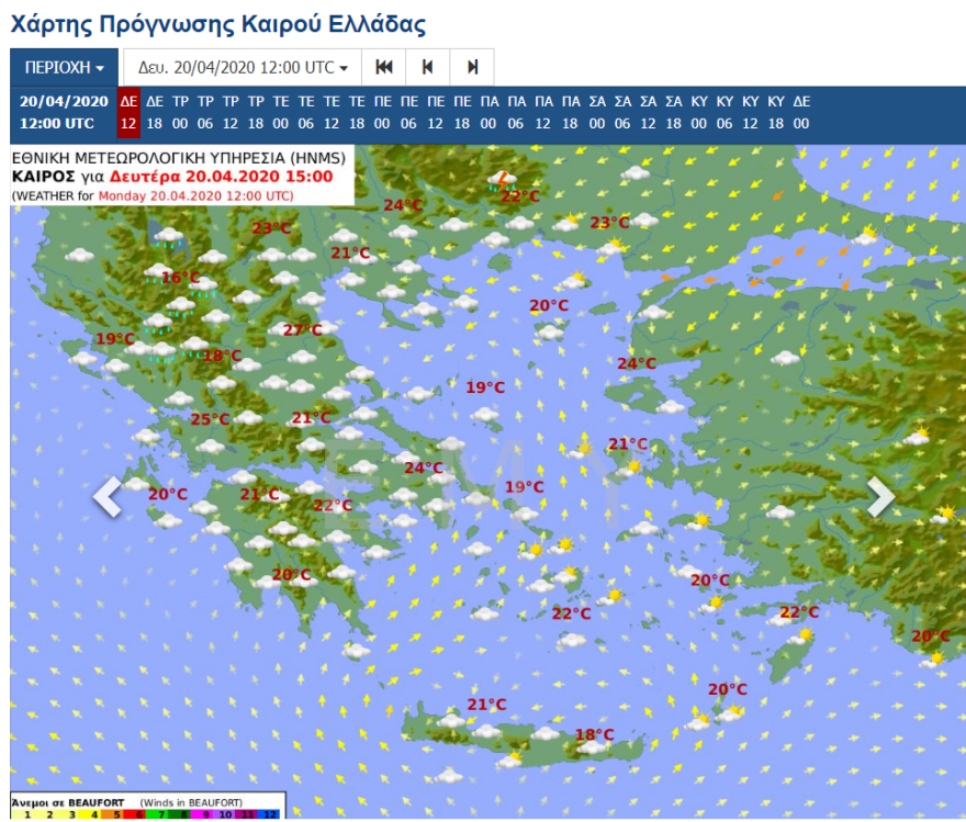 Καιρός: Έρχονται βροχές, καταιγίδες και πτώση της θερμοκρασίας - Ποιες περιοχές θα επηρεαστούν