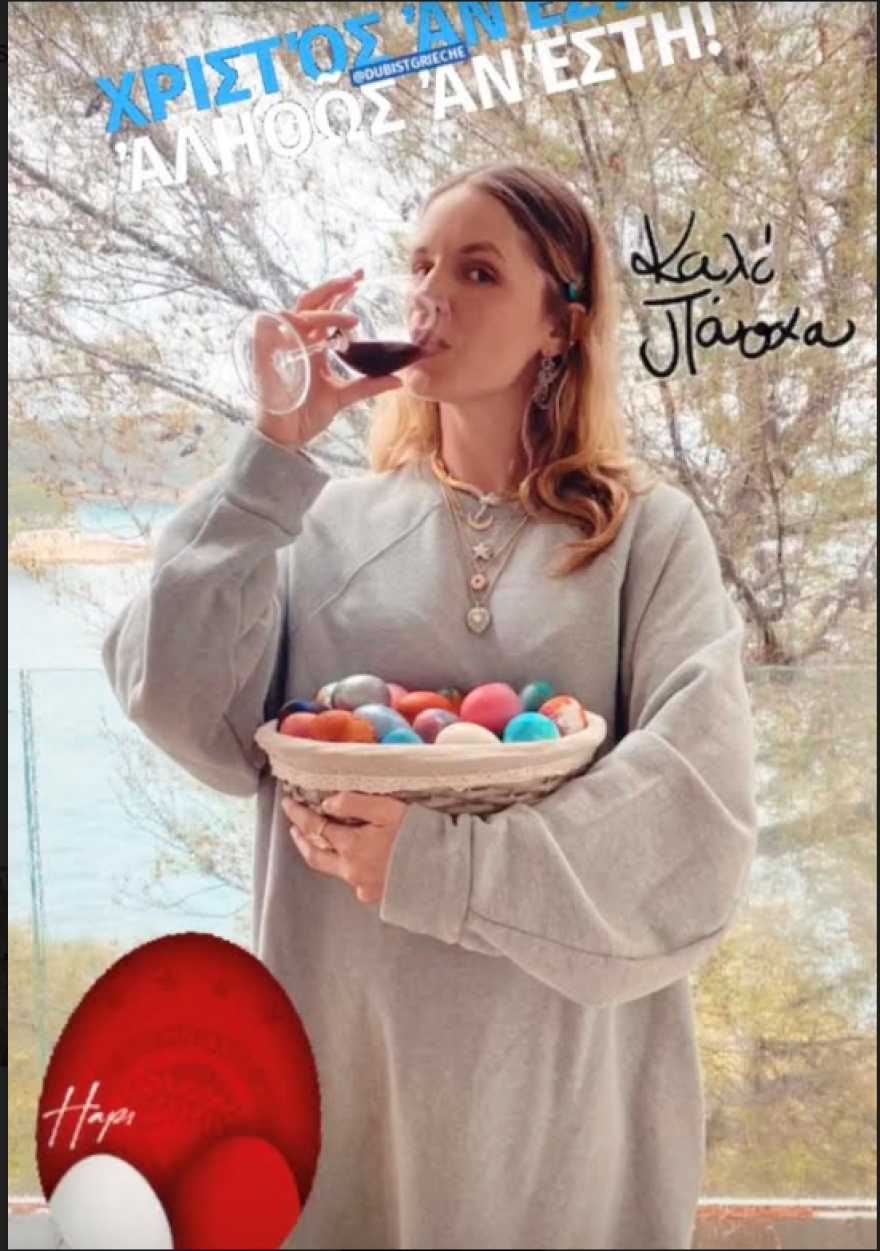 Ευγενία Νιάρχου: Έγραψε «Καλό Πάσχα» στο instagram - Δείτε φωτογραφίες