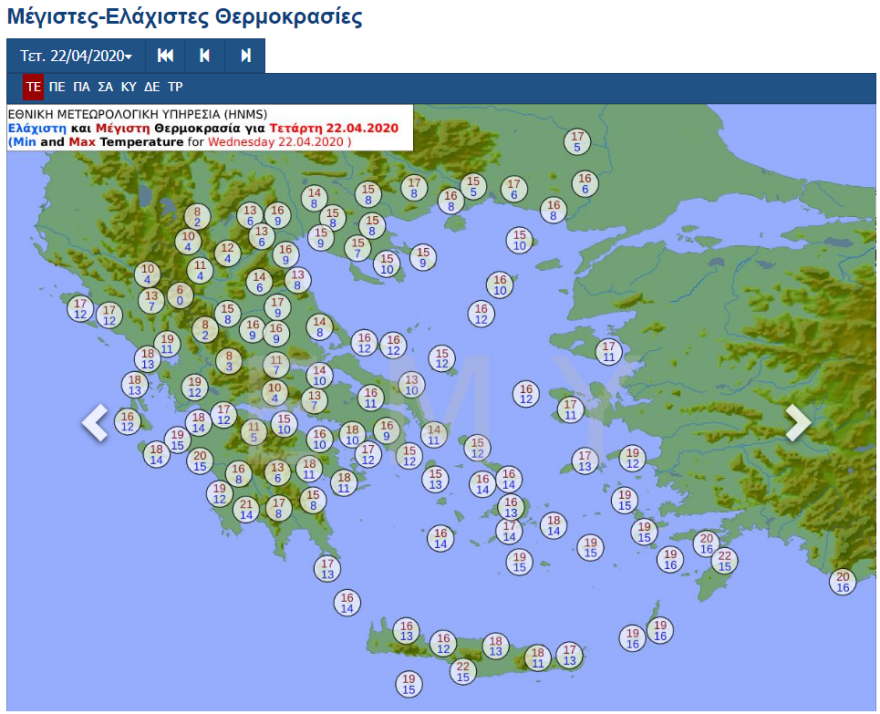 Καιρός - Τετάρτη του Πάσχα: Πτώση της θερμοκρασίας και πολύ ενισχυμένοι άνεμοι