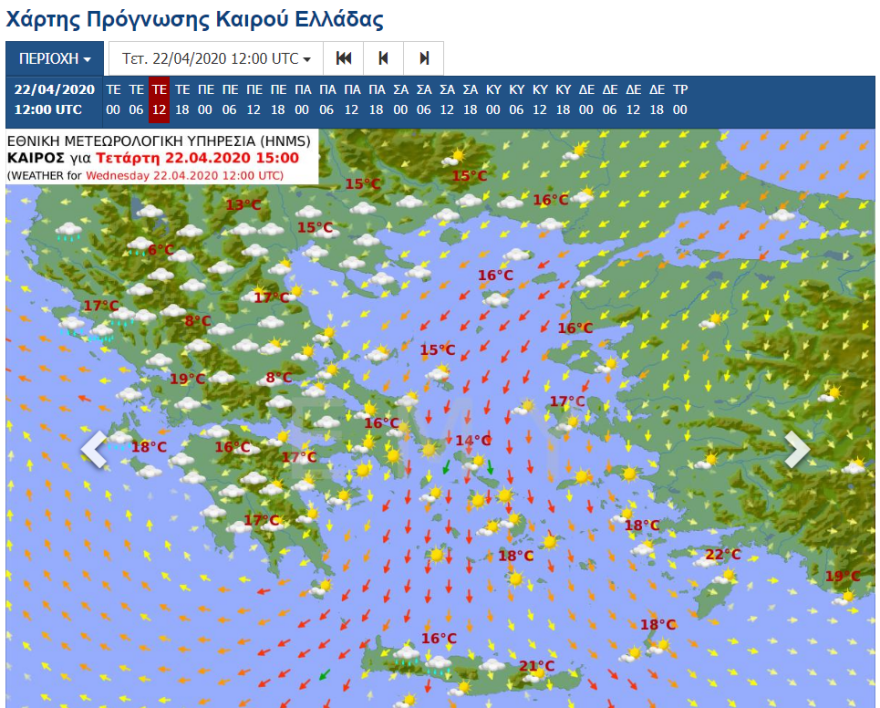 Καιρός - Τετάρτη του Πάσχα: Πτώση της θερμοκρασίας και πολύ ενισχυμένοι άνεμοι