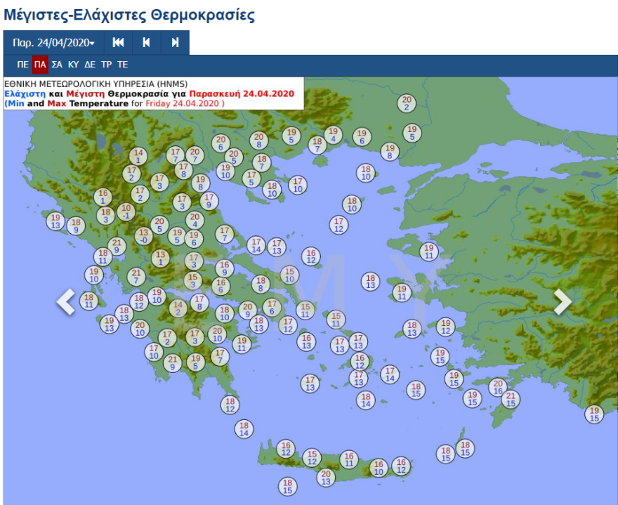Καιρός: Ανεβαίνει η θερμοκρασία από αύριο - Επιμένουν οι ισχυροί άνεμοι - Δείτε χάρτες