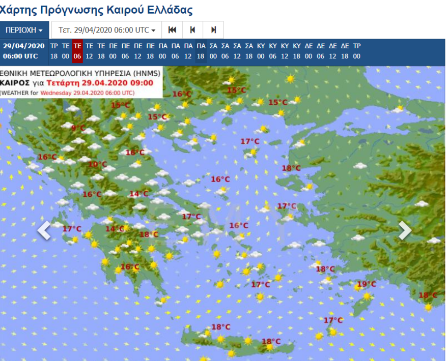 Καιρός την Τετάρτη: Άνοδος της θερμοκρασίας και ήλιος σχεδόν σε όλη τη χώρα