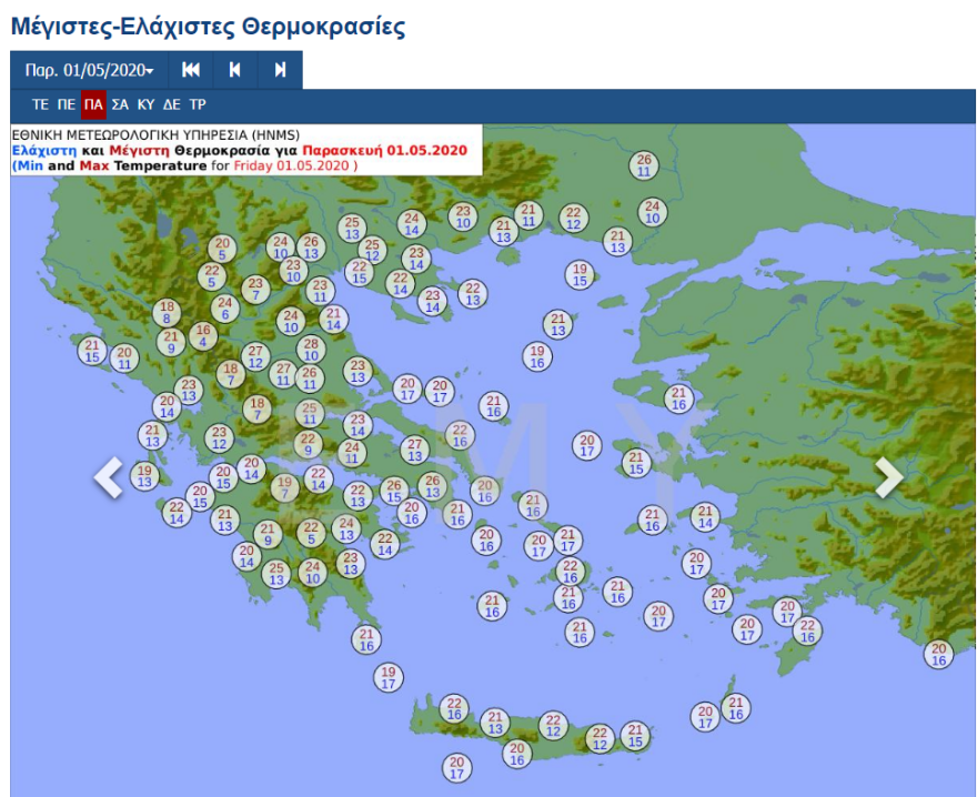 Πρωτομαγιά: Καλοκαιρινός ο καιρός με 27 βαθμούς - Δείτε χάρτες